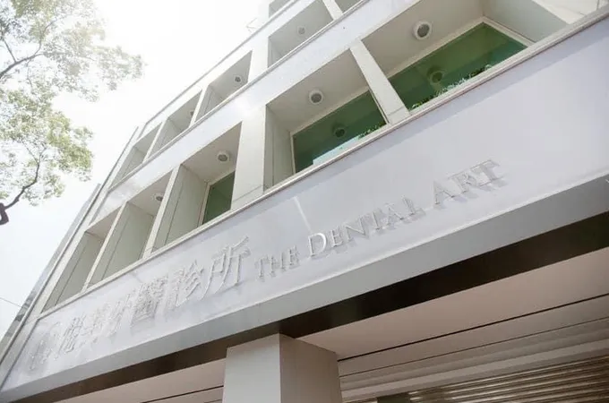 悅美牙醫診所 照片 2