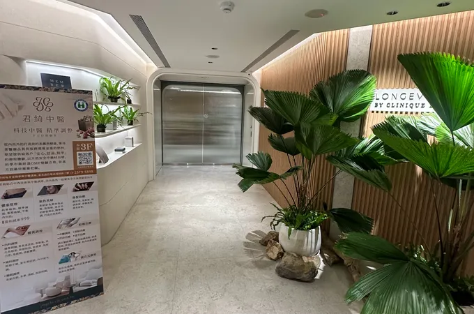 君綺國際診所 照片 7