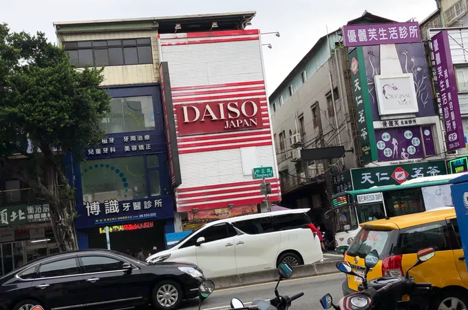 博識牙醫診所 照片 8