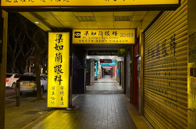 境靜眼科診所 照片 3