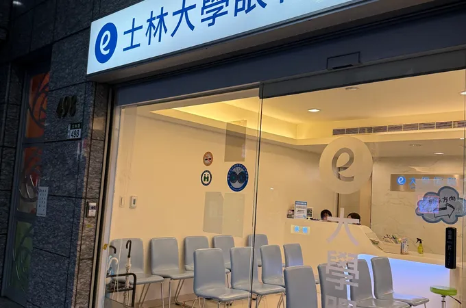 境靜眼科診所 照片 4