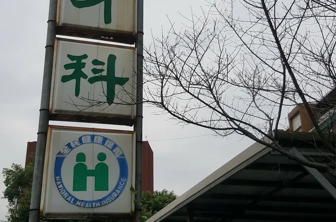 千賀牙醫診所 照片 5