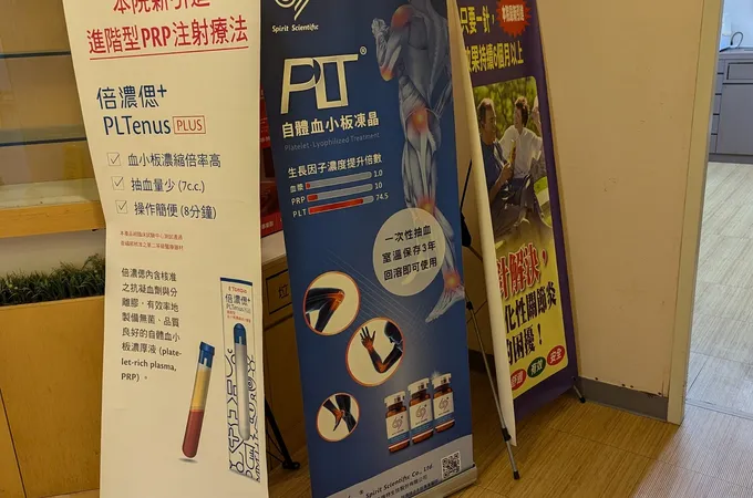 宇恩復健科診所 照片 4