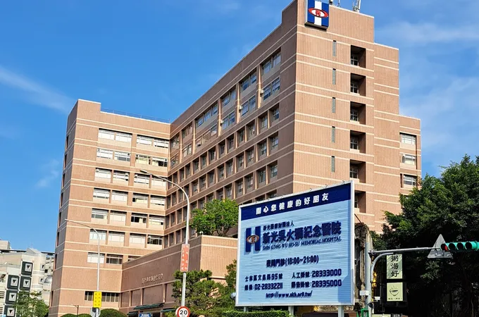 新光醫療財團法人新光吳火獅紀念醫院 照片 2