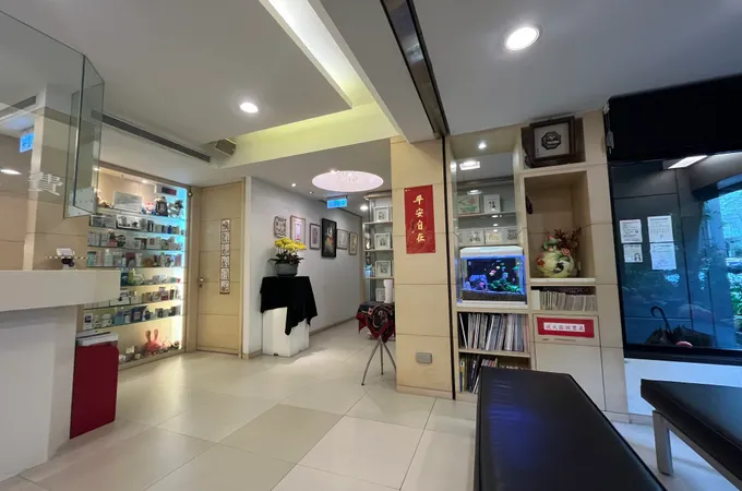 王貞乃皮膚科診所