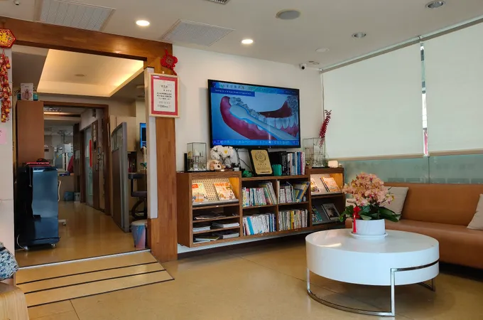 永信牙醫診所 照片 3