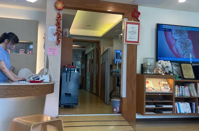 永信牙醫診所 照片 9