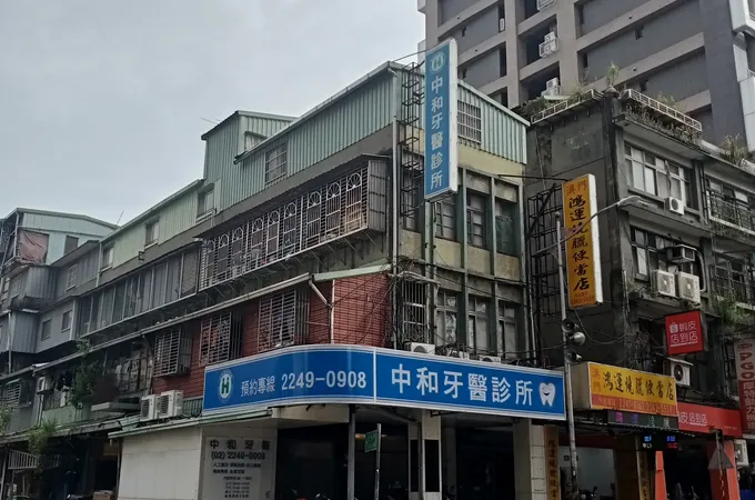 中和牙醫診所 照片 2