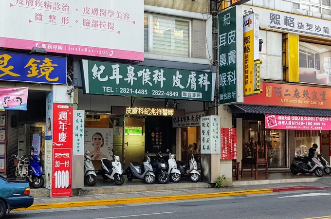 紀耳鼻喉科診所