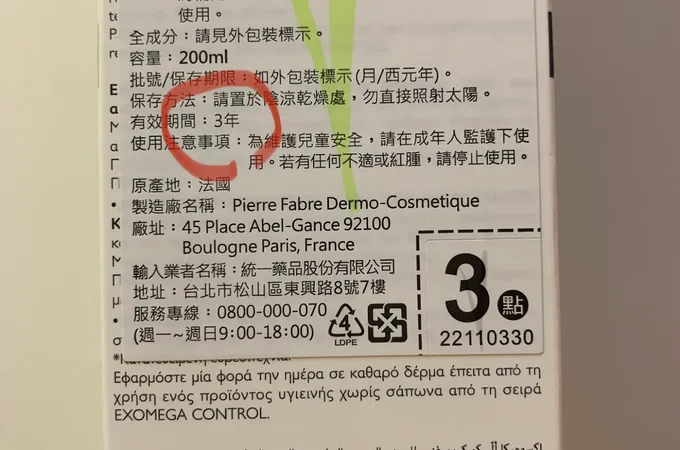 洪志淳皮膚科診所 照片 6