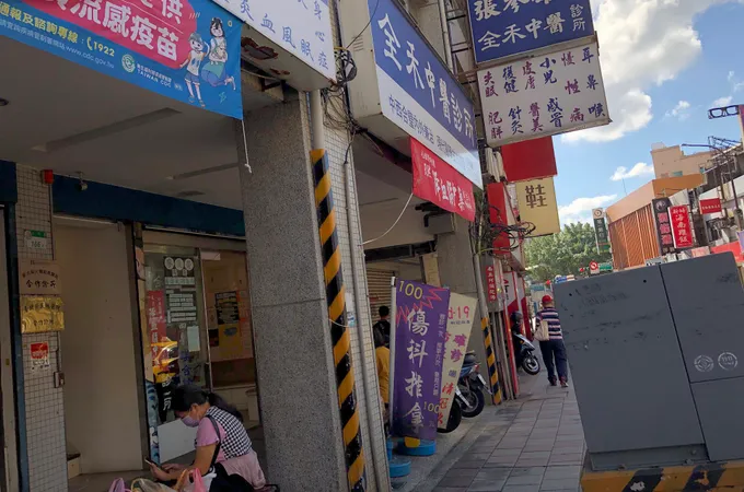 全禾中醫診所 照片 8