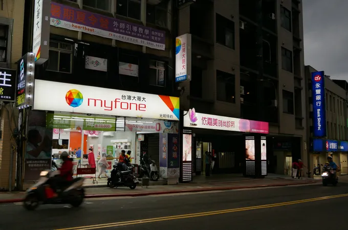 揚名皮膚科診所