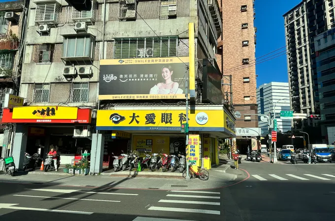 德明眼科診所 照片 3