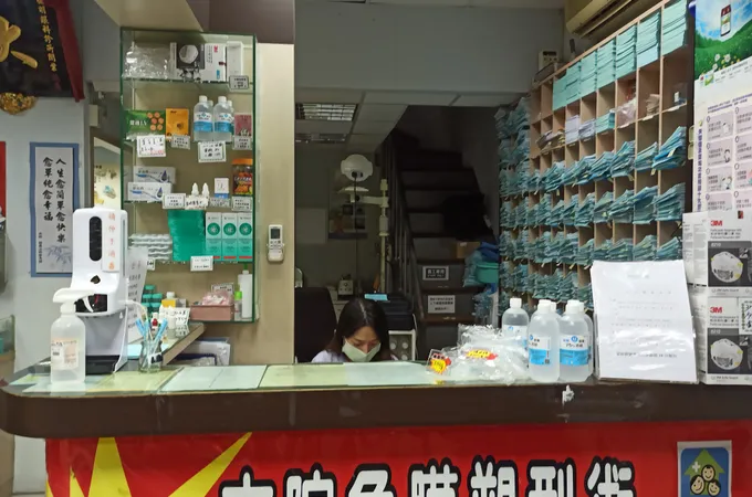 德明眼科診所 照片 10