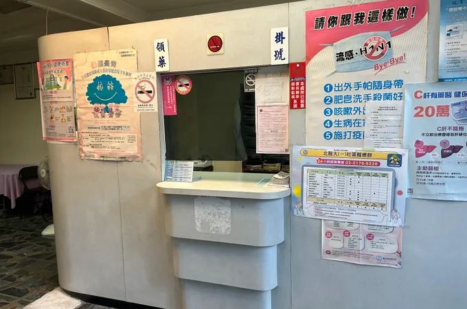 栢麗恆全人診所