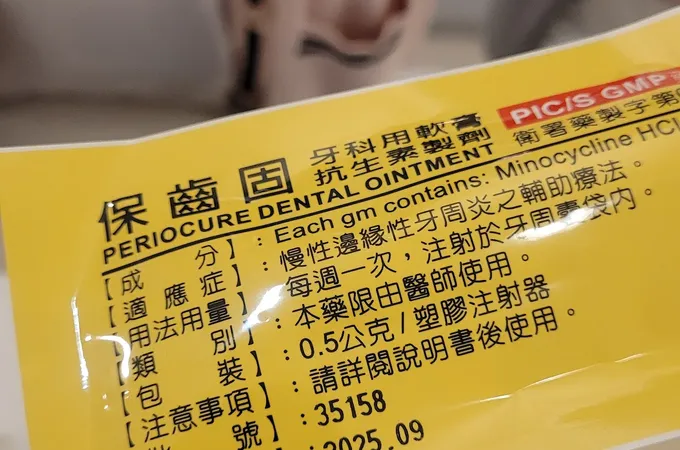 忠孝牙醫診所 照片 7