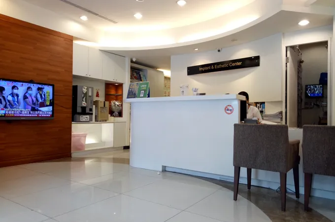 忠孝牙醫診所 照片 8