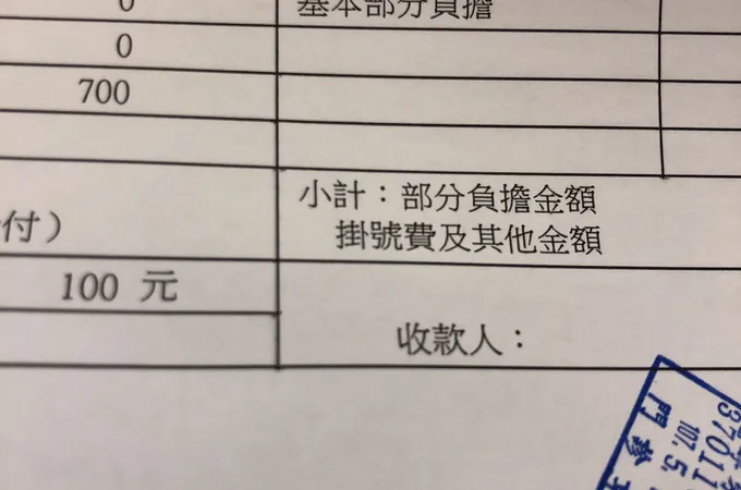 忠孝牙醫診所 照片 9