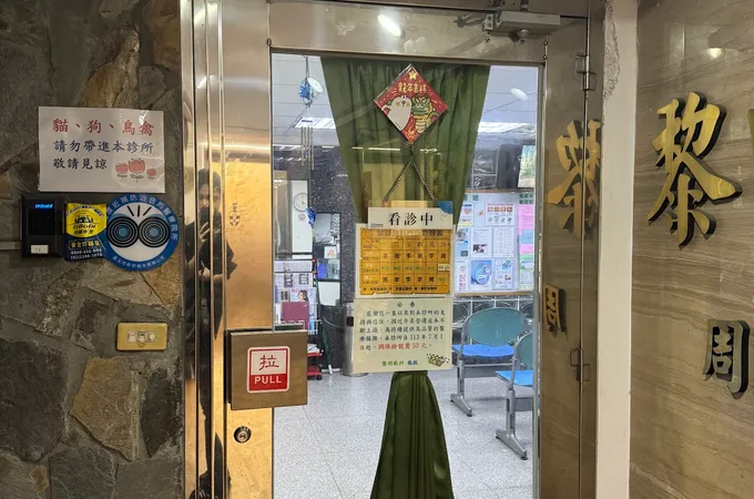 101諾貝爾眼科診所