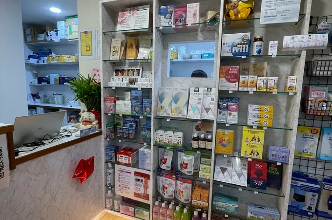 宥全診所 照片 4