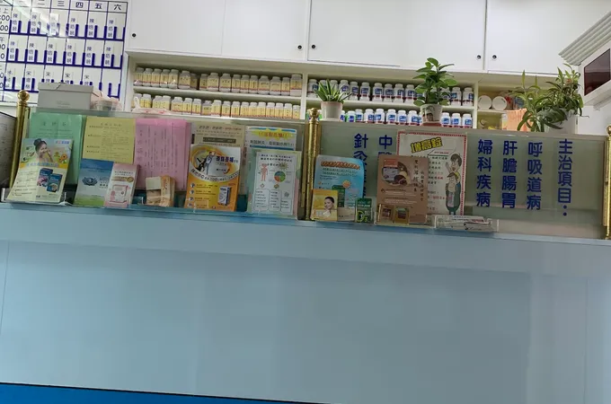 健生堂中醫診所 照片 8