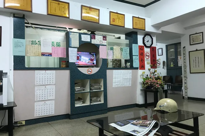 劉紀昌中醫診所 照片 2