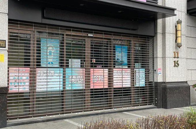 蘭心診所 照片 8