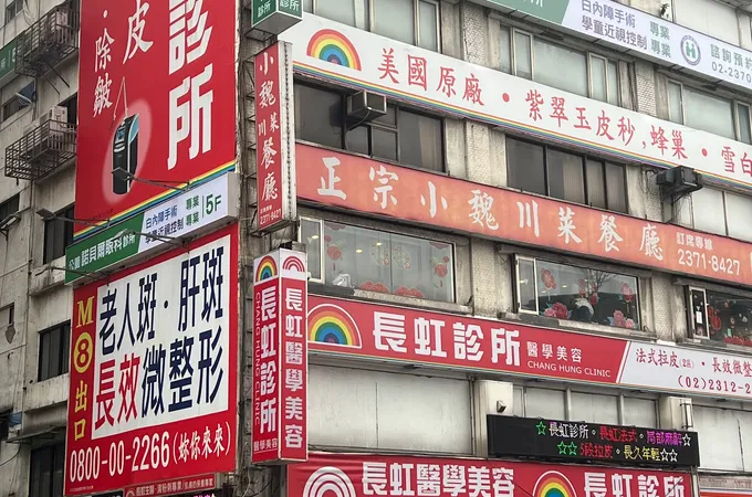 長虹診所 照片 3