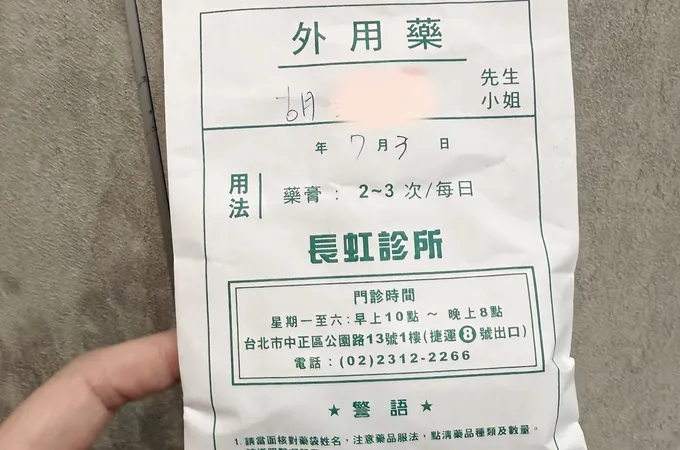 長虹診所 照片 5