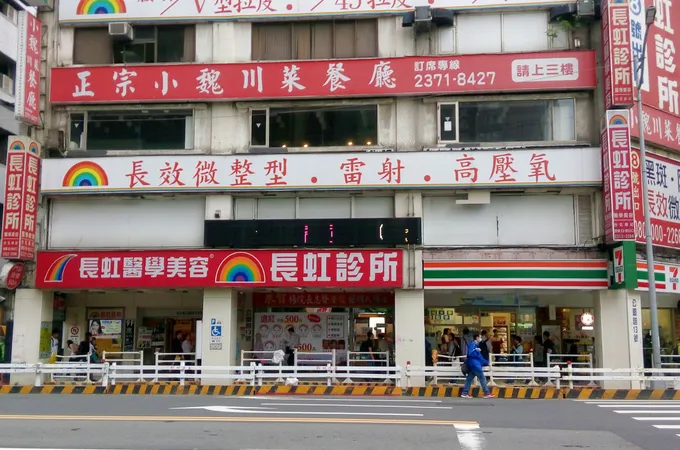 長虹診所 照片 10