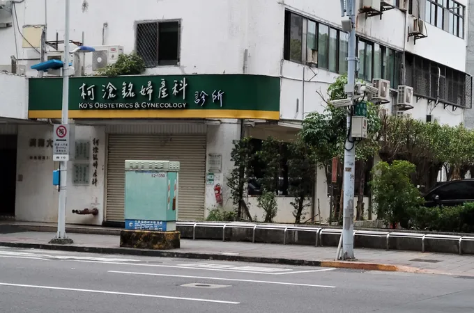 城中瑪麗安婦產科診所 照片 3