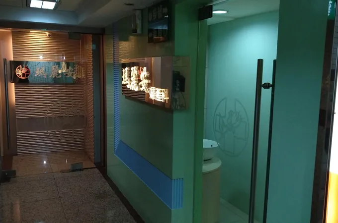 城中瑪麗安婦產科診所 照片 6