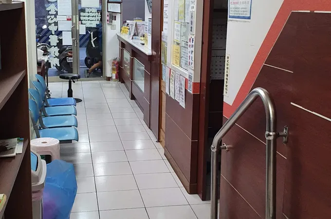 全心中醫診所 照片 6