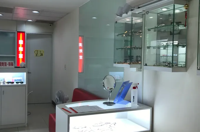 日光眼科診所 照片 9