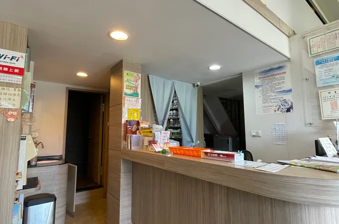 保儀中醫診所 照片 6