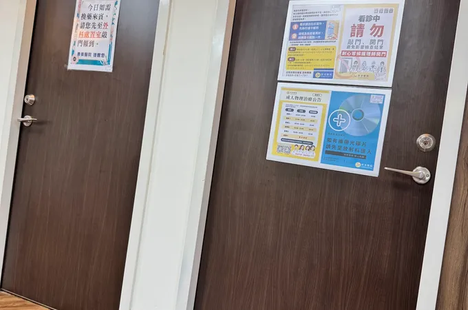 景美醫院 照片 4