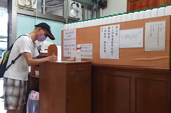 天光中醫診所 照片 8