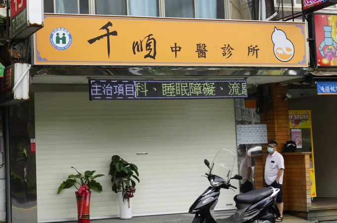 千順中醫診所 照片 7