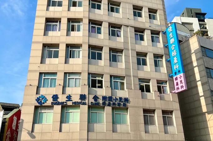 呂維國婦產科診所