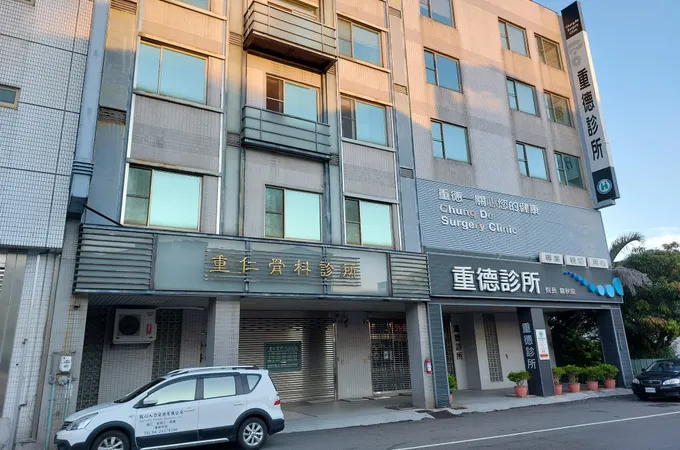 周振熙骨科外科專科診所