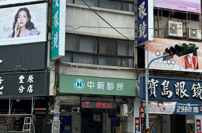 漢忠醫院 照片 2