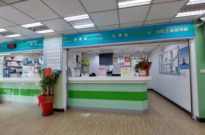 漢忠醫院 照片 7