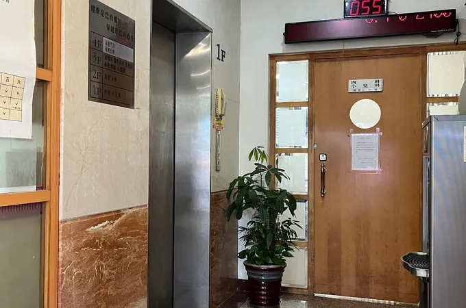 黃崇禮皮膚科診所 照片 4