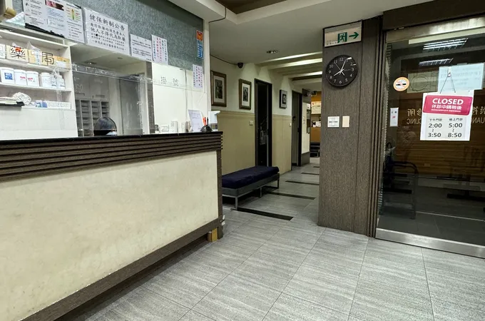 黃崇禮皮膚科診所 照片 8