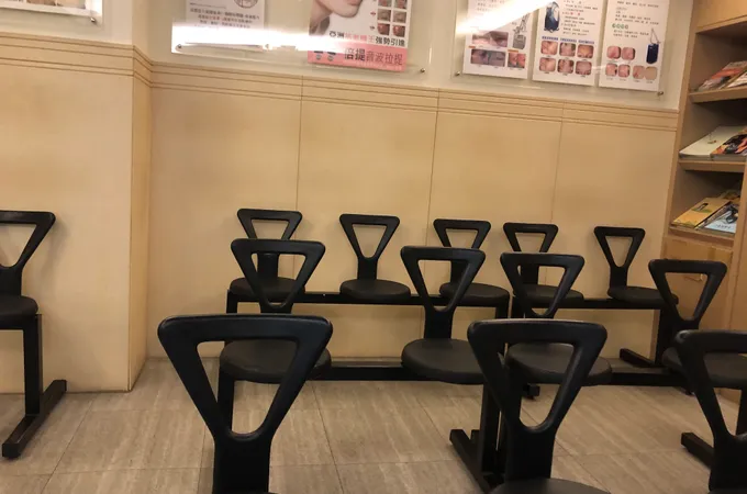 黃崇禮皮膚科診所 照片 9