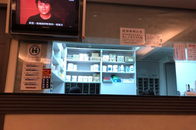 黃崇禮皮膚科診所 照片 10