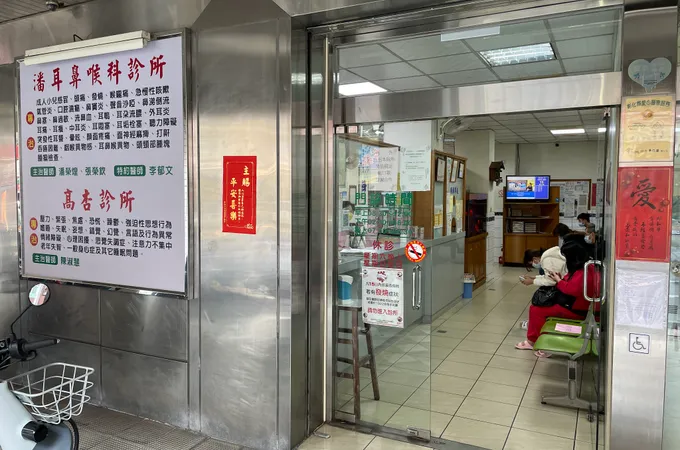 潘耳鼻喉科診所 照片 3