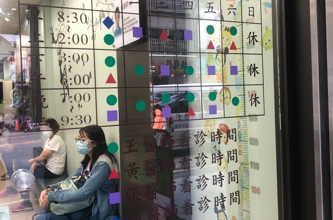 王思博耳鼻喉科診所 照片 7