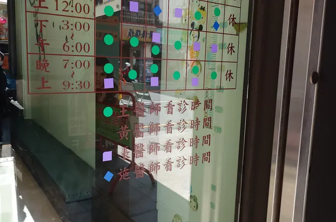 王思博耳鼻喉科診所 照片 8