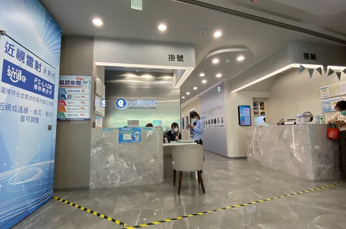 豐原大學眼科診所 照片 3